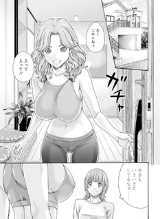 Watashi to Aishou Yoi Hito, Imasen ka?