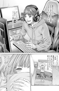 Watashi to Aishou Yoi Hito, Imasen ka?