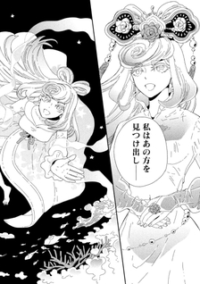 Watashi to Hanshoku Itashimashou