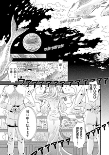 Watashi to Hanshoku Itashimashou