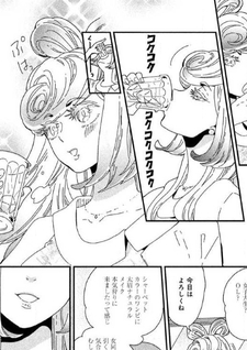 Watashi to Hanshoku Itashimashou
