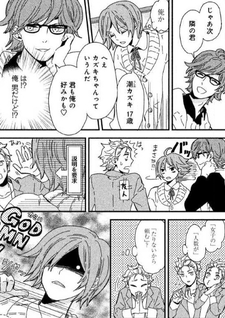 Watashi to Hanshoku Itashimashou