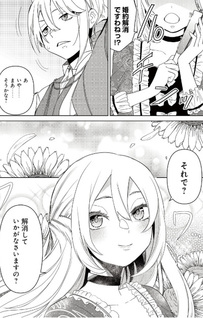 Watashi wo Ōjihi ni Shitai no Nara Mazu awa Anata-tachi ga Shukujo no Otehon ni Natte Kudasai
