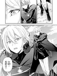Watashi wo Shōkan Shita (Muda ni Bikei na) Ijiwaru Madōshi ni, Itsunomanika Dekiaisareteiru no desu ga!?