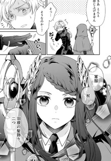 Watashitachi, Kekkon shimashita: Fugū na Ōji to Tensai Majutsushi wa, Inochi no Unmei Kyōdōtai