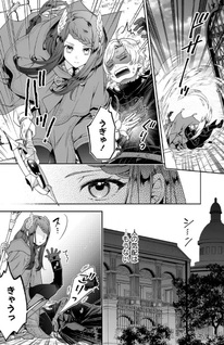 Watashitachi, Kekkon shimashita: Fugū na Ōji to Tensai Majutsushi wa, Inochi no Unmei Kyōdōtai