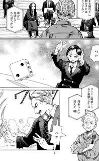 Waver(s)