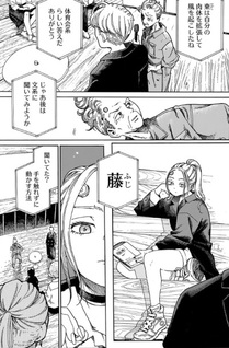 Waver(s)