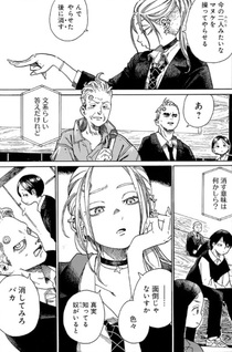 Waver(s)