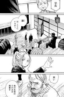 Waver(s)