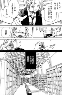 Waver(s)