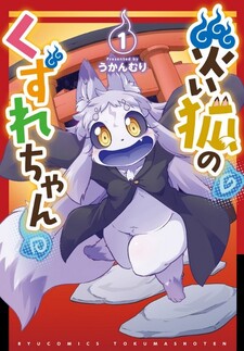 copertina
