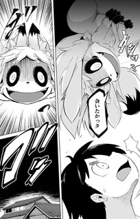 Wazawai Kitsune no Kuzure-chan