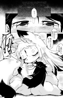 Wazawai Kitsune no Kuzure-chan