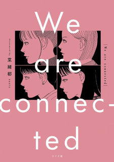 We are connected