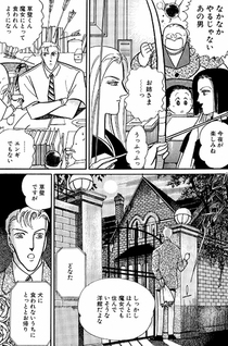 Wedding Bell wa Yondo Naru