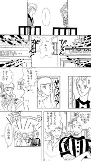 Wedding Cake wo Buchi Kawase!