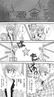 Wedding Cake wo Buchi Kawase!