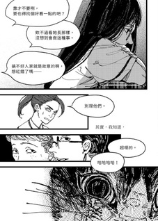 Wei Mao De Nuhai