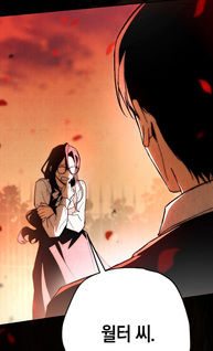 Welcome to Rose Manor