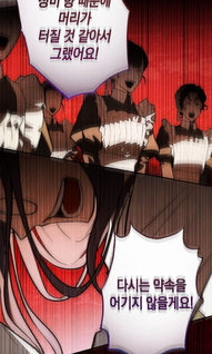 Welcome to Rose Manor