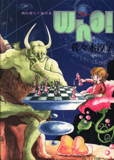 copertina