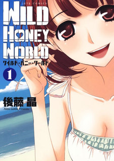 Wild Honey World