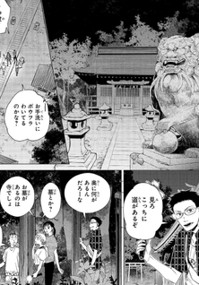 With U - Katawara ni Kasuka ni Hisomu Mono