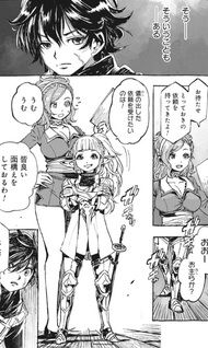 Wizardry Variants Daphne: Namonaki Saigo no Bōken