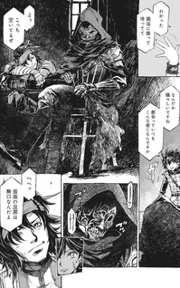 Wizardry Variants Daphne: Namonaki Saigo no Bōken