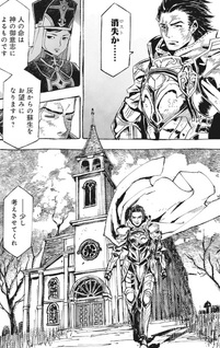 Wizardry Variants Daphne: Namonaki Saigo no Bōken