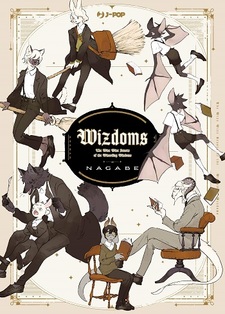 Wizdoms