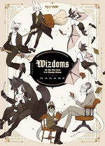 Wizdoms