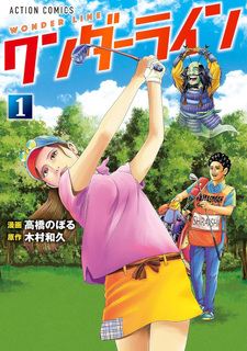 copertina