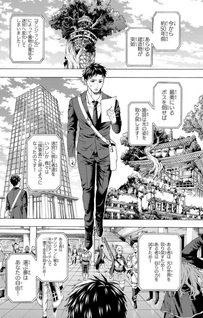 Sukiru "Banbutsu Shihae" ni Mezameta Ossan wa, Dungeon de Seikei wo Tateru Koto ni Shimashita ~Mushoku Kara Hajimeru Shihaisha Musou~