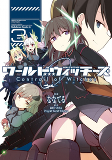 World Witches: Majo-tachi no Kosekigumo - Contrail of Witches
