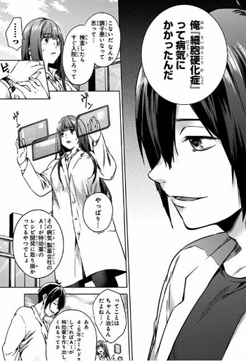 World's End Harem (Manga) | AnimeClick.it