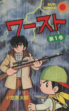 copertina