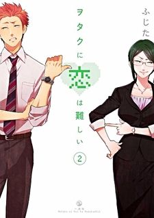 Wotakoi - Love is hard for Otaku