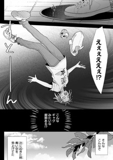 Wotsukare Arasa wa Isekai Demo Fumofu Dragon to Kishi no Sewa Wo Shite Imasu