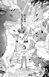 Wotsukare Arasa wa Isekai Demo Fumofu Dragon to Kishi no Sewa Wo Shite Imasu