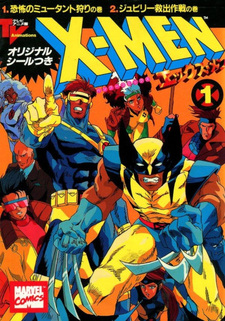 copertina