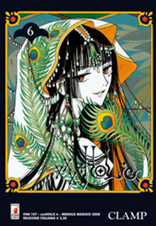 xxxHoLic