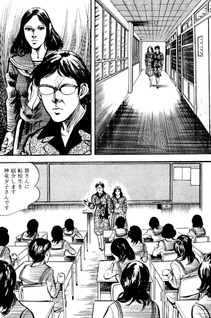 Ya sagure Suzumeoni