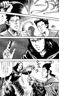 Ya sagure Suzumeoni