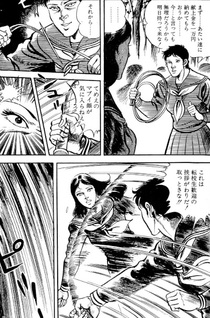Ya sagure Suzumeoni
