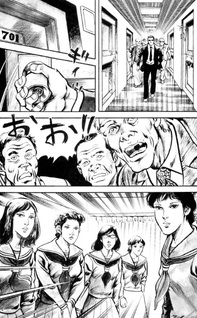 Ya sagure Suzumeoni