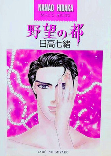 copertina
