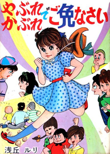 copertina