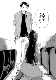 Yachiru-san wa Homeru to Nobiru